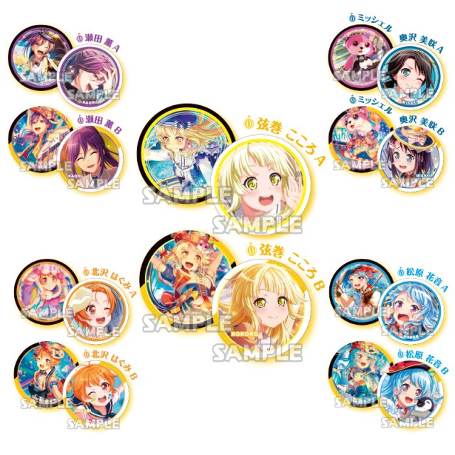 バンドリ！ ガールズバンドパーティ！　リバーシアクリルマグネット　ハロー、ハッピーワールド！