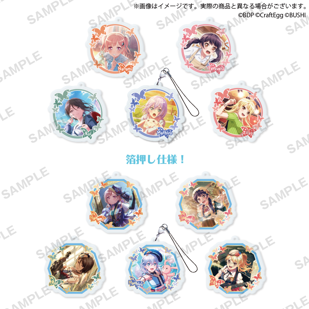 バンドリ！ ガールズバンドパーティ！ カプセルアクリルストラップ