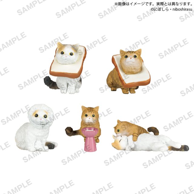 にぼしら　コレクションフィギュア