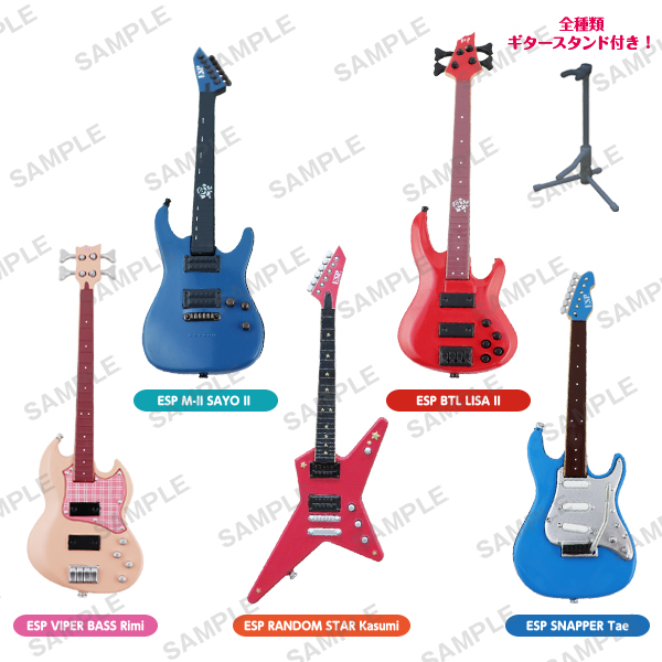 ESP×バンドリ！　ギター&ベースコレクションフィギュア（BOX版）