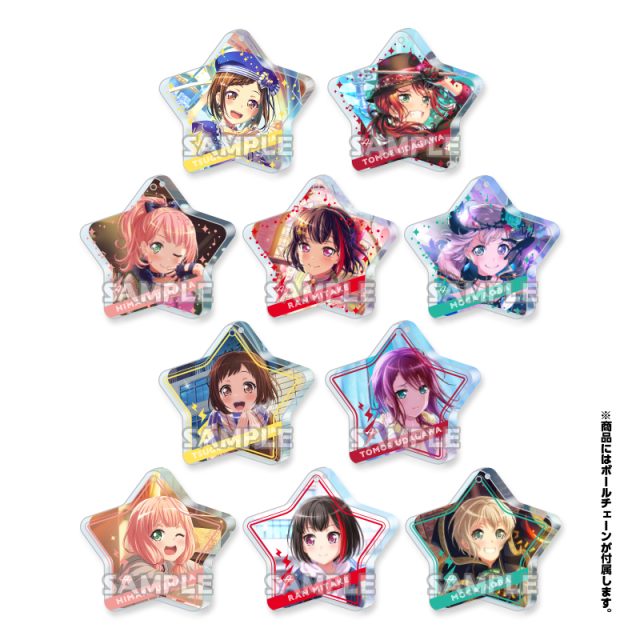 バンドリ！ ガールズバンドパーティ！　ジュエルアクリルキーホルダー Afterglow