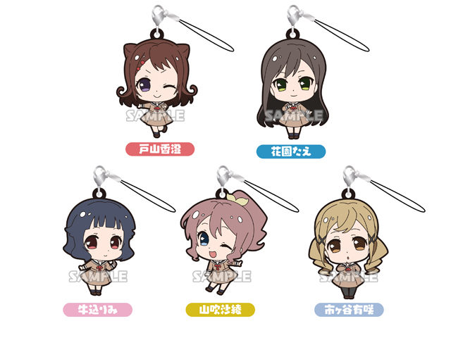 BanG Dream! （バンドリ！） ラバーストラップ