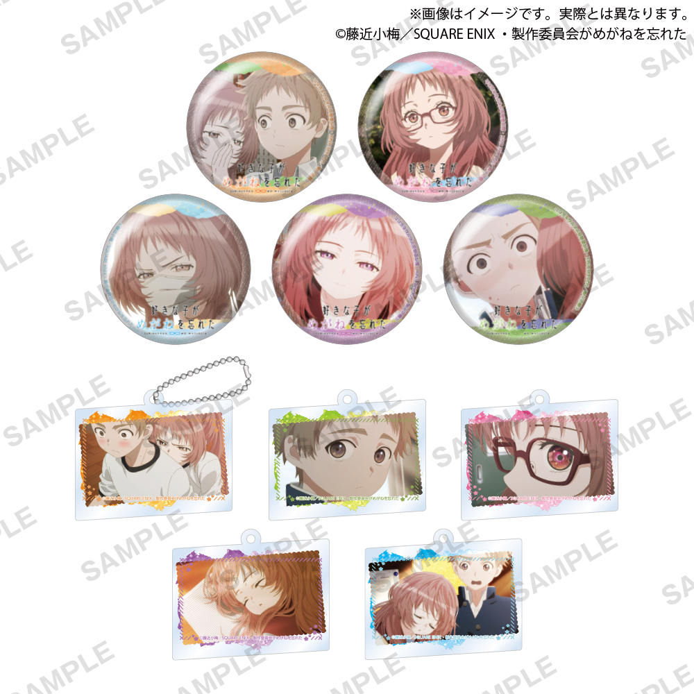 新品　未開封　好きな子がめがねを忘れた　A3 キャラはファイングラフ　巫女服 推しちゃれ | FUNDOM プレミアムくじ