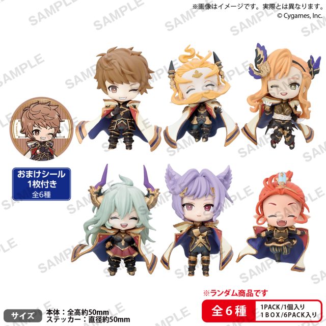 グランブルーファンタジー コレクションフィギュアRICH vol.1 BOX ver.