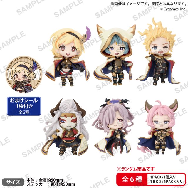 グランブルーファンタジー コレクションフィギュアRICH vol.2 BOX ver.