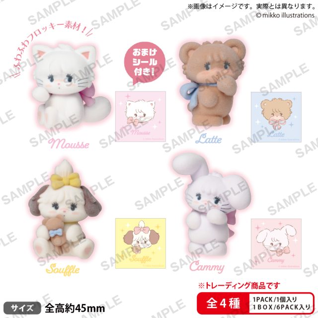 mikko illustrations　LOVE FRIENDS　コレクションフィギュア BOX ver.