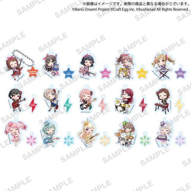 バンドリ！ ガールズバンドパーティ！ カプセル2連アクリルキーホルダー vol.1