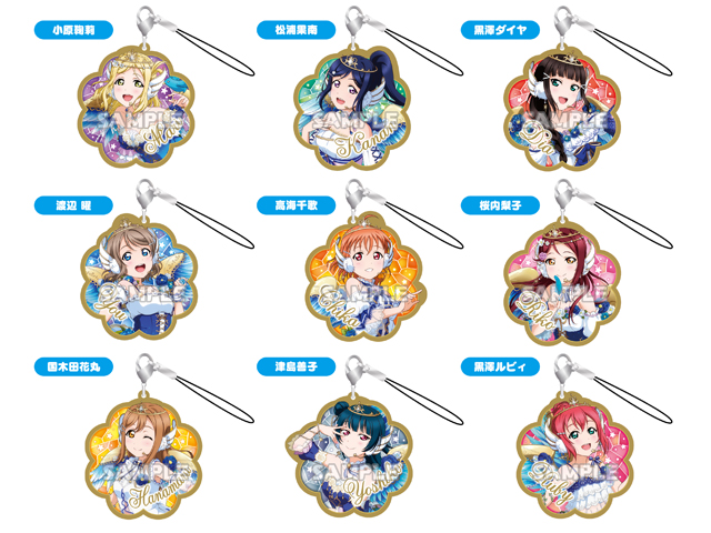 ラブライブ！サンシャイン!!　アクリルストラップ