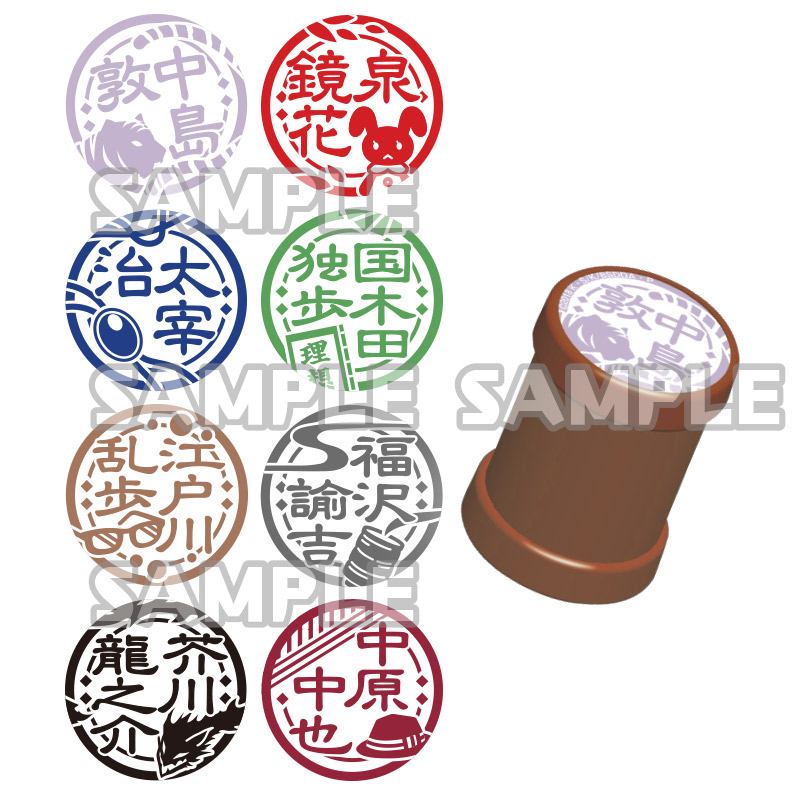 文豪ストレイドッグス カプセルはんこ｜商品情報｜ブシカプ