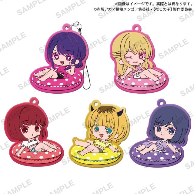 【推しの子】　ぷかコレ！カプセルラバーストラップ