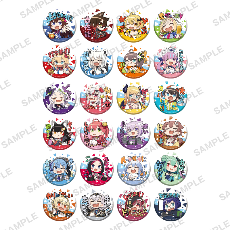 ホロライブ カプセル缶バッジ｜商品情報｜ブシカプ