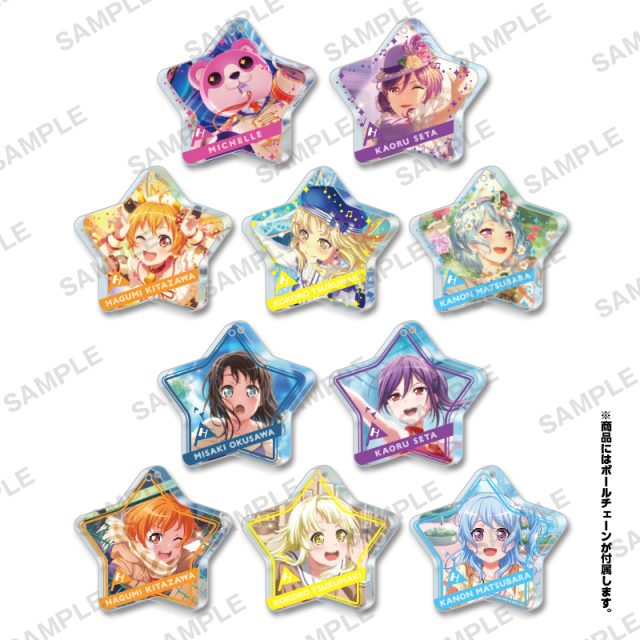 バンドリ！ ガールズバンドパーティ！　ジュエルアクリルキーホルダー ハロー、ハッピーワールド！