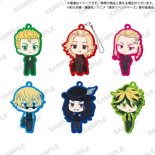 東京リベンジャーズ カプセルラバーストラップ British gangsters