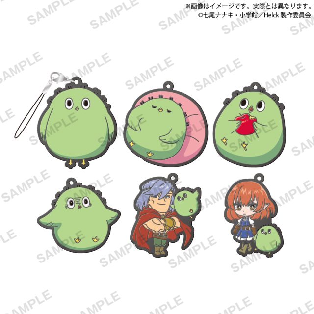 Helck　ピウイがいっぱいカプセルラバーストラップ