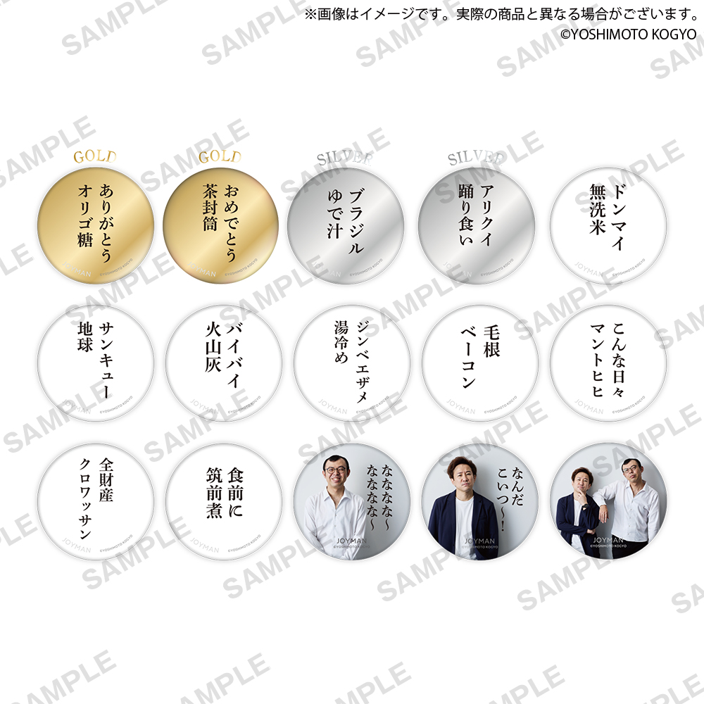 DAIBAKUSHOW2023 ガチャガチャ 缶バッジ　令和ロマン トレーディング蓄光缶バッジ 3周年ver.(全11種) カリスマ KING