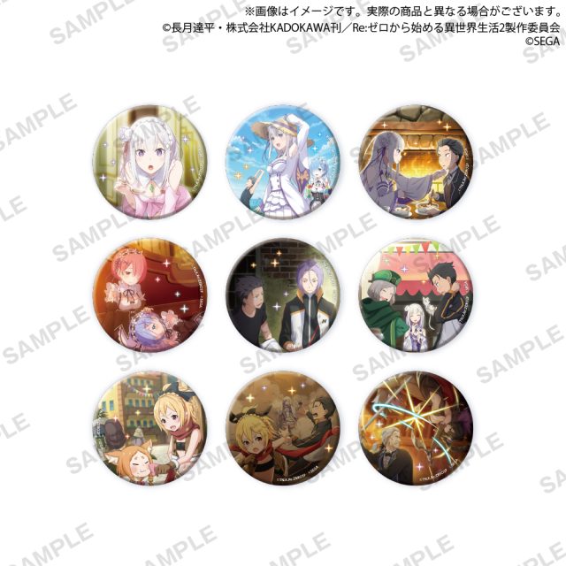 Re：ゼロから始める異世界生活　Lost in Memories　カプセル缶バッジ