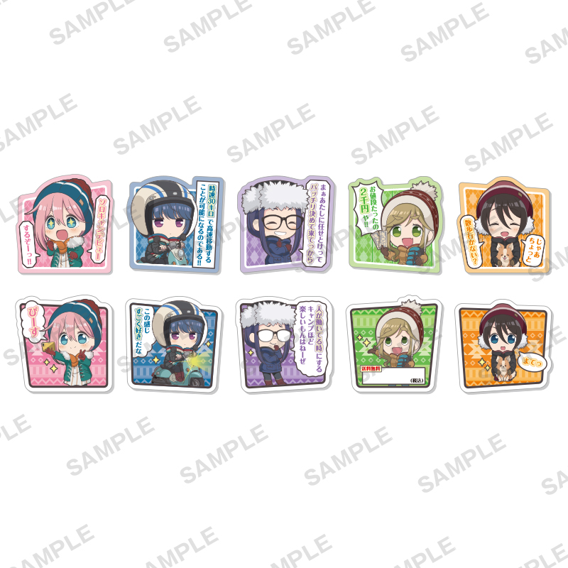 ゆるキャン△ セリフ付きカプセルアクリルクリップ｜商品情報