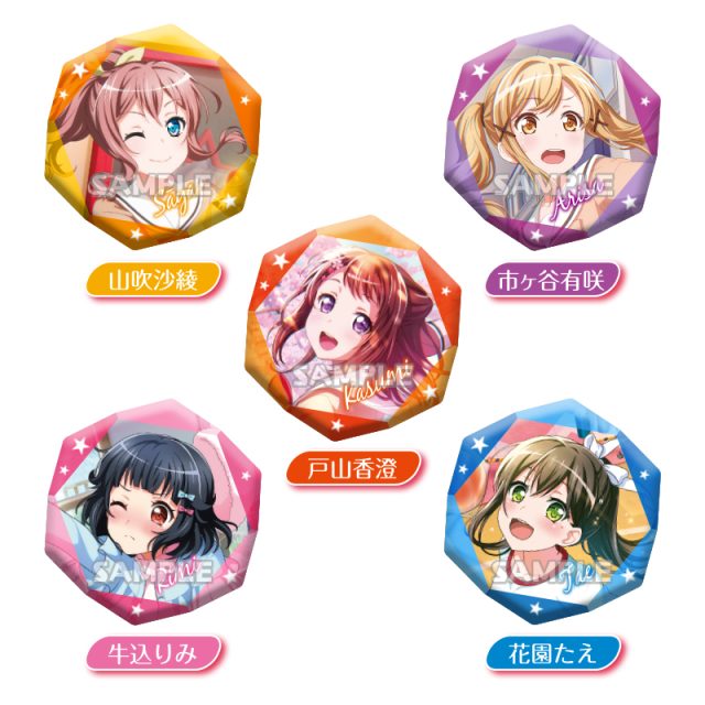 BanG Dream!  ガールバンドパーティー！ カプセルアクリルバッジ vol.1 Poppin’Party