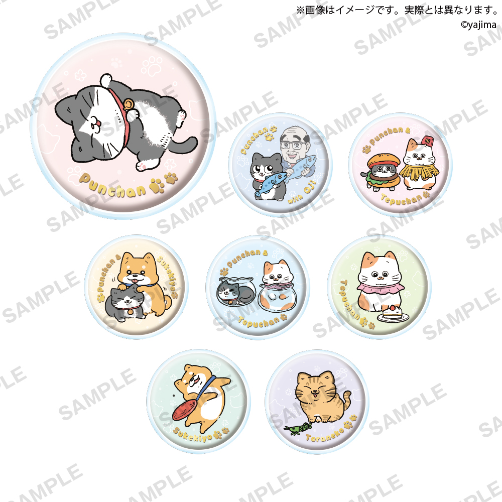 ねこに転生したおじさん カプセル缶バッジ＆カバー｜商品情報