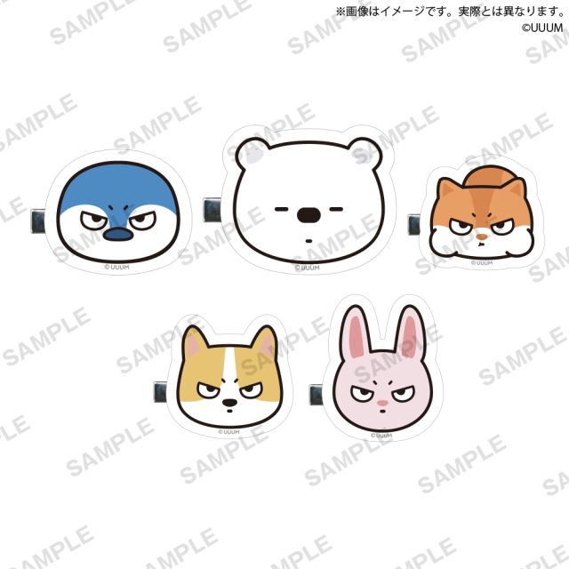 つっこみどうぶつ　ヘアピン