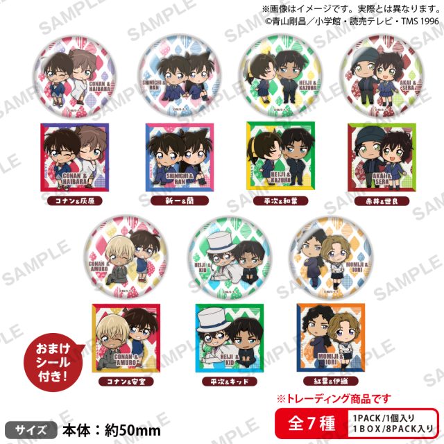 名探偵コナン　缶バッジ デュオコレ BOXver.