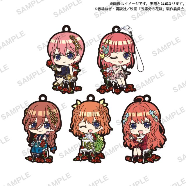 映画 五等分の花嫁 カプセルラバーストラップ Happy Birthday! 2023