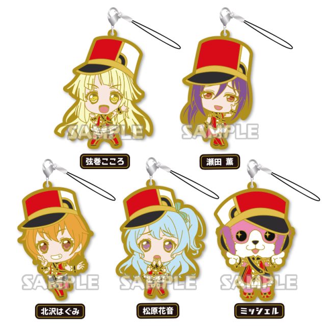 バンドリ！ ガールズバンドパーティ！　ラバーストラップ　ハロー、ハッピーワールド！ ver.