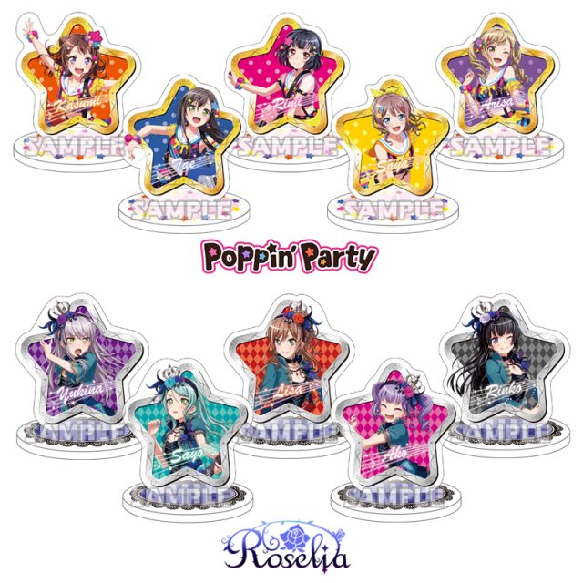 バンドリ！ ガールズバンドパーティ！　Poppin’Party＆Roselia ぷちアクリルスタンド