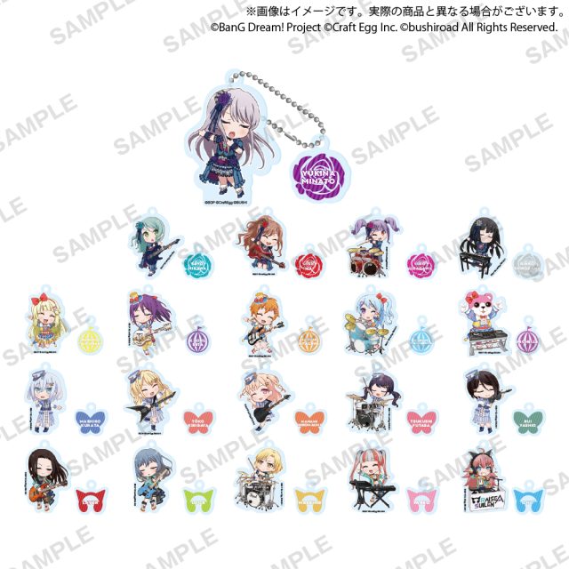 バンドリ！ ガールズバンドパーティ！ カプセル2連アクリルキーホルダー vol.2