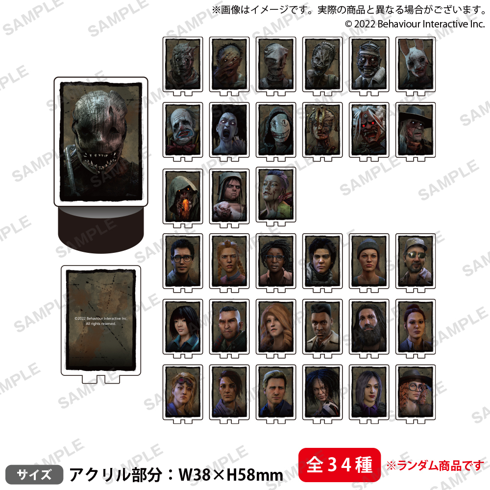 Dead by Daylight 発電機パネルカプセル｜商品情報｜ブシカプ