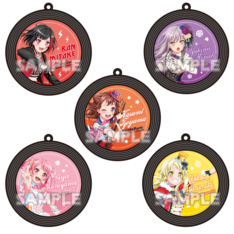 バンドリ！ ガールズバンドパーティ！ レコード風ラバーストラップ