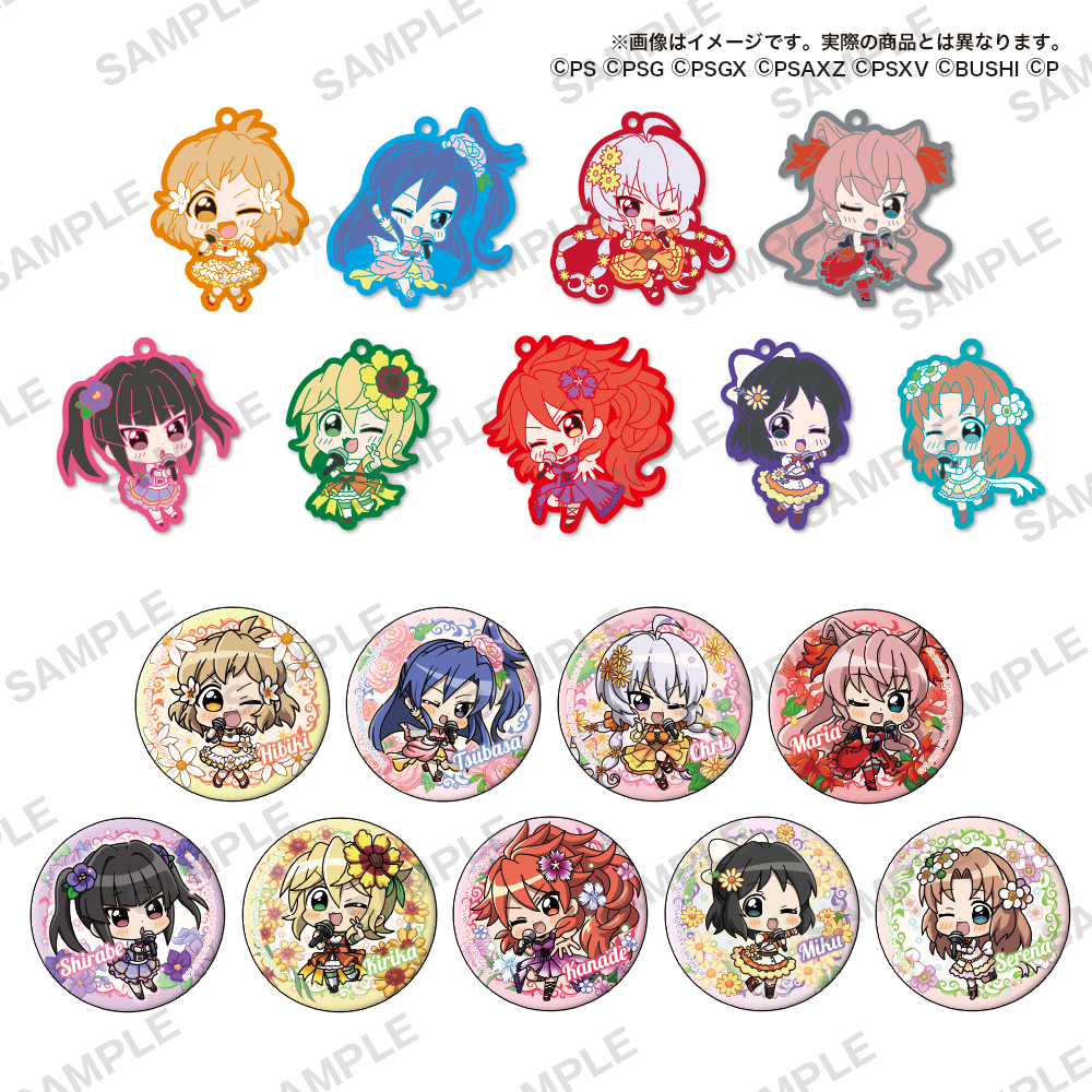 店頭＆オンラインで同時販売】限定グッズが当たる！KING OF