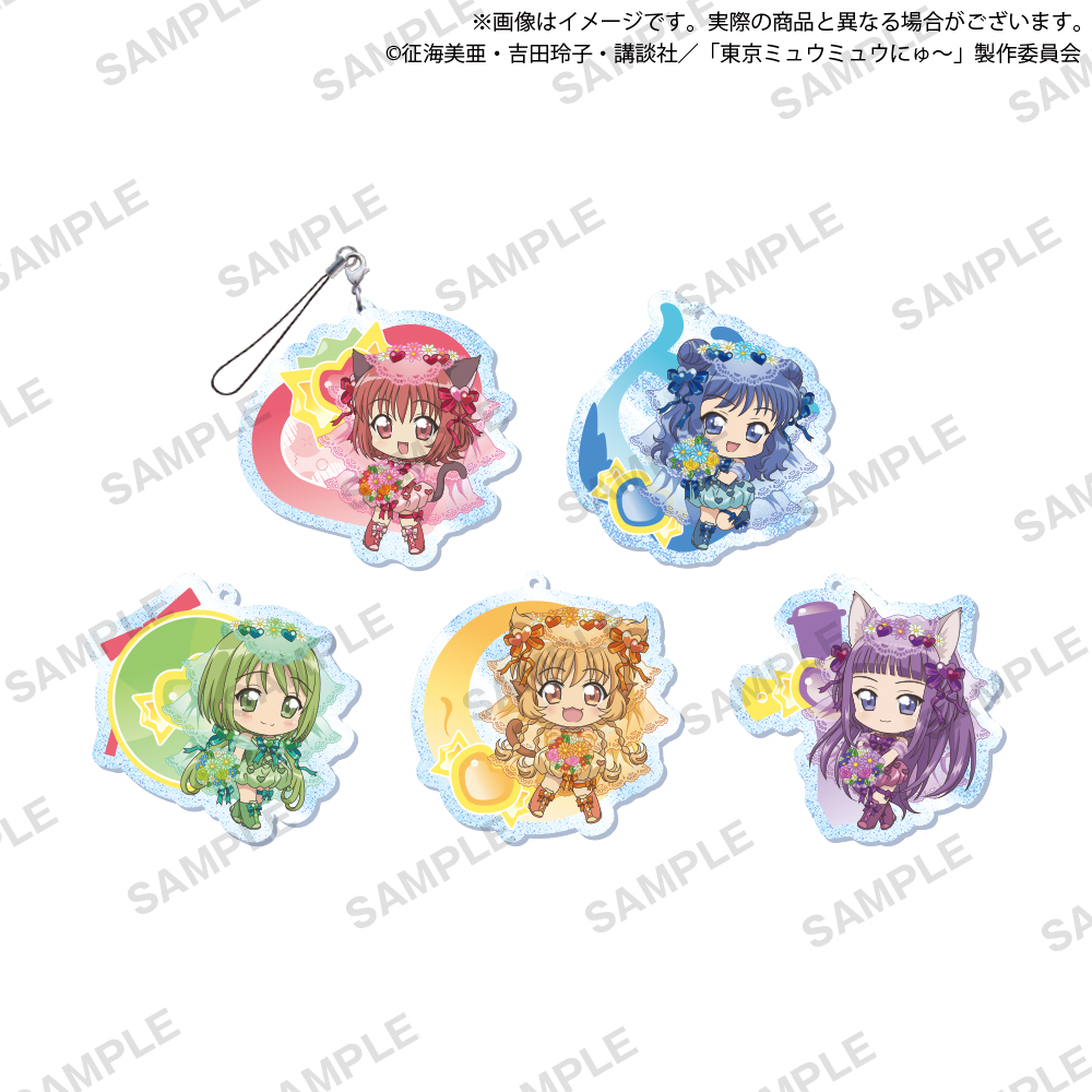 東京ミュウミュウ にゅ～ カプセルラメアクリルストラップ｜商品