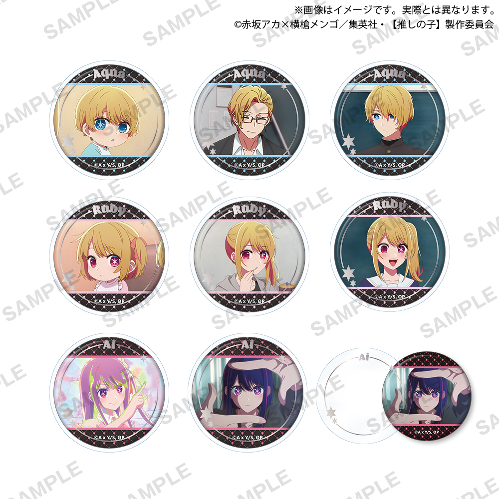 単品】【推しの子】 ～favorite series～ トレーディング推し缶
