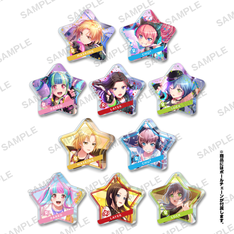 バンドリ！ ガールズバンドパーティ！ ジュエルアクリルキーホルダー