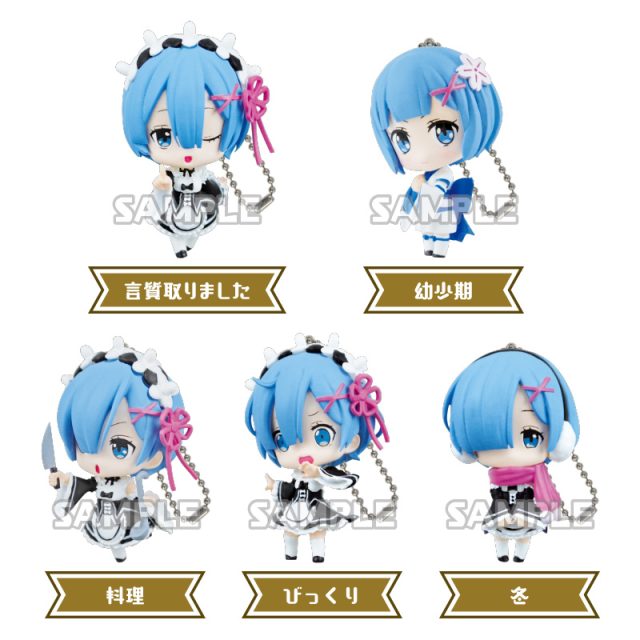 Re:ゼロから始める異世界生活　レムがいっぱいカプセルコレクションフィギュア