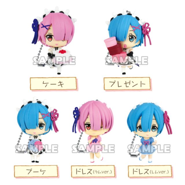 Re:ゼロから始める異世界生活　ラムとレムがいっぱいカプセルコレクションフィギュア