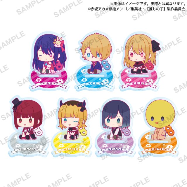 【推しの子】　ぷちアクリルスタンド ぺたっとねじまきver.