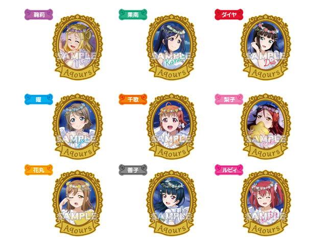 ラブライブ！サンシャイン!!　ピンズコレクション