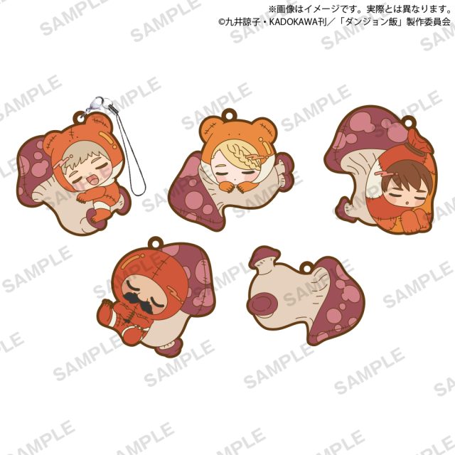 ダンジョン飯　カプセルラバーストラップ