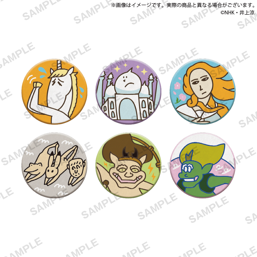 びじゅチューン! 刺繍缶バッジ｜商品情報｜ブシカプ！｜ブシロード