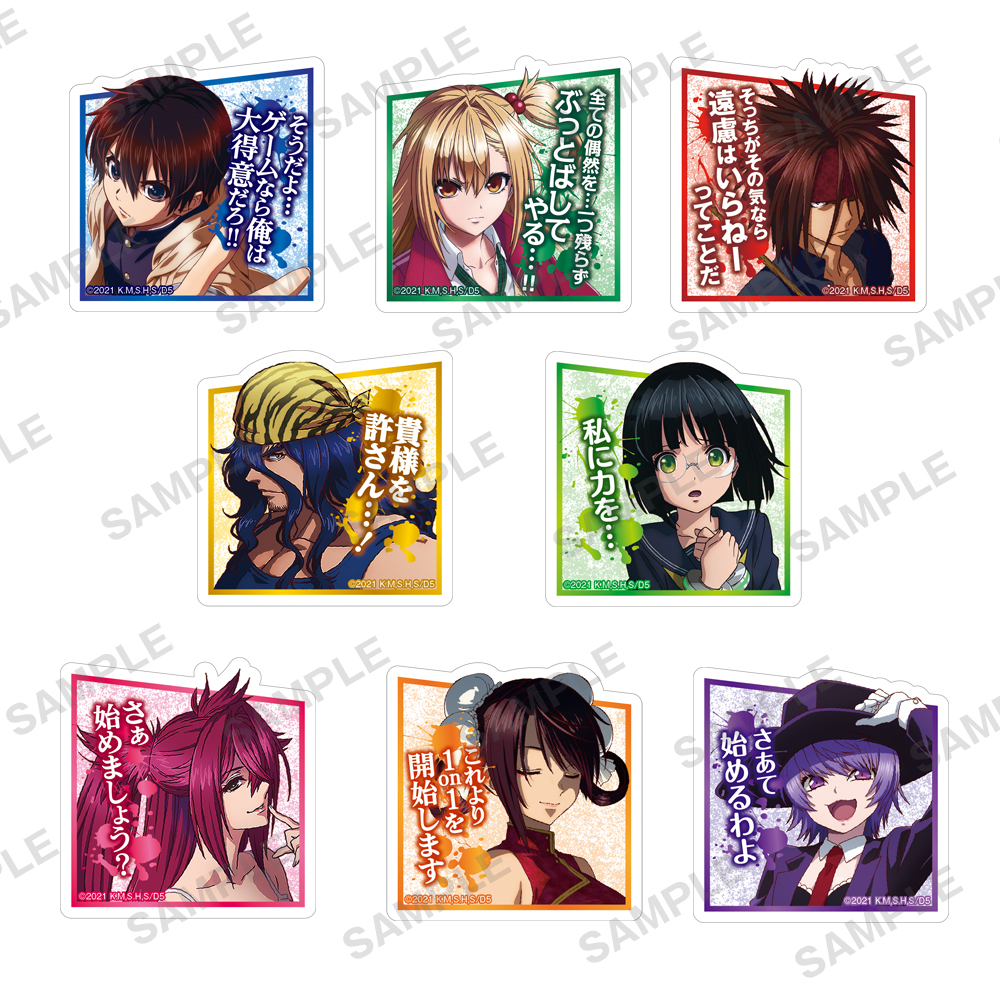 出会って5秒でバトル 1〜20巻 出会って5秒でバトル 1巻-27巻