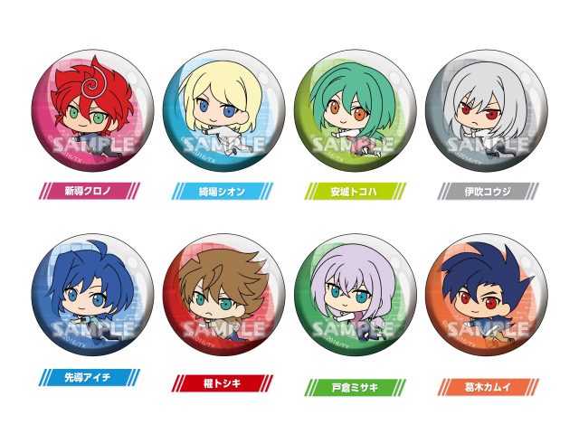カードファイト!!ヴァンガードＧ ＮＥＸＴ カプセル缶バッジコレクション