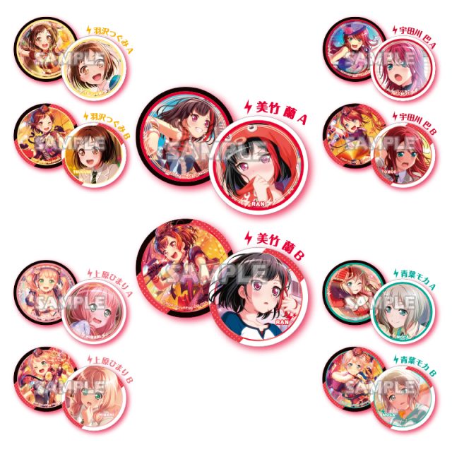 バンドリ！ ガールズバンドパーティ！　リバーシアクリルマグネット　Afterglow