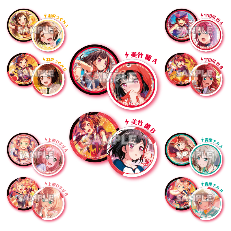 BanG Dream! バンドリ Afterglow アクリルコースター BanG Dream! バンドリ Afterglow アクリルコースター bc773a4f