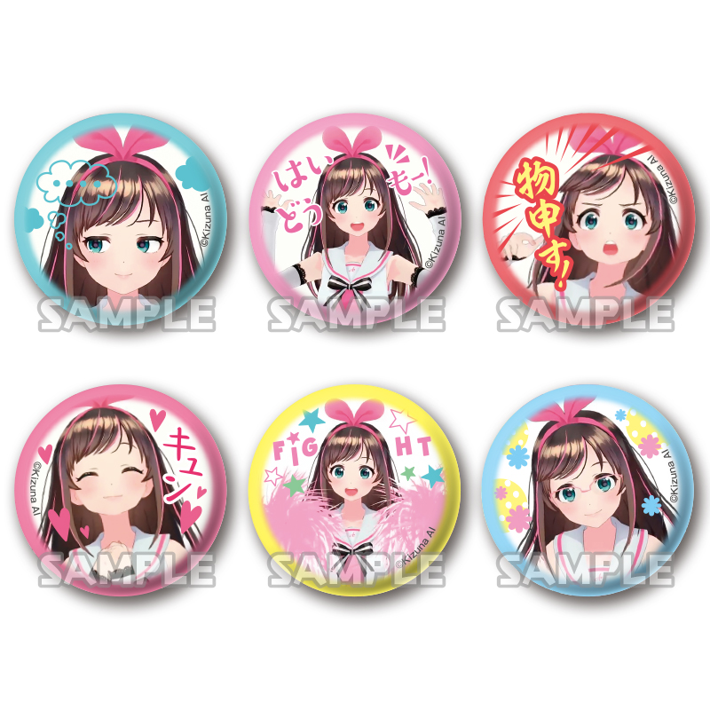 キズナアイ カプセルカンバッジ｜商品情報｜ブシカプ