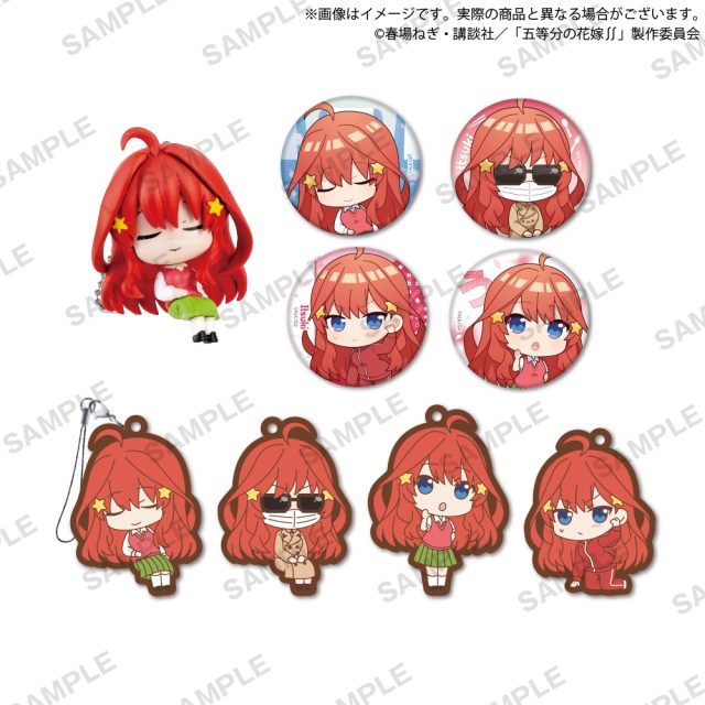 五等分の花嫁∬ たまみくじ 五月がいっぱい