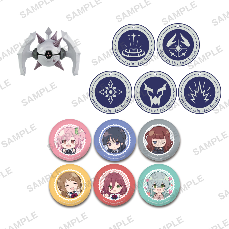 アサルトリリィ Last Bullet たまみくじ 一本目～レギオン合同訓練