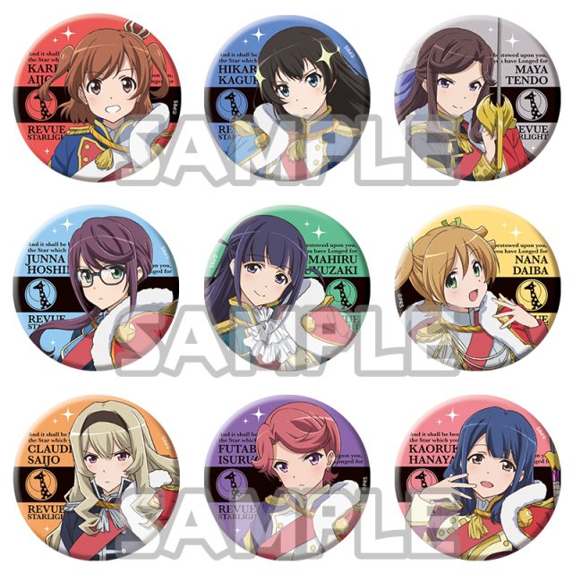 少女☆歌劇 レヴュースタァライト　カプセルカンバッジ　vol.1