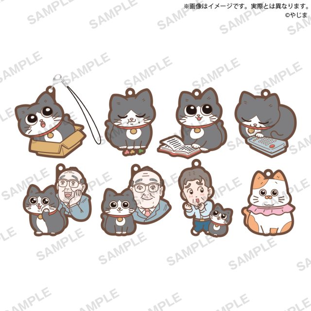 ねこに転生したおじさん　プンちゃんがいっぱいカプセルラバーストラップ